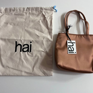 hai하이 가방