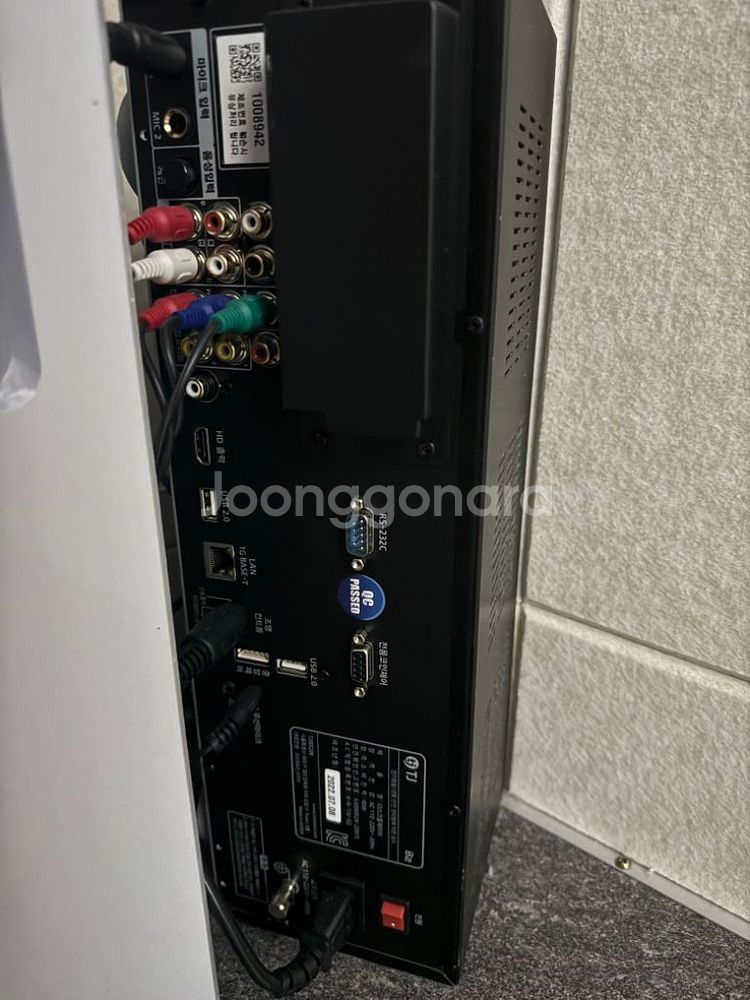 뮤존 가정용 코인노래방 | 중고나라 - 안심되는 중고거래