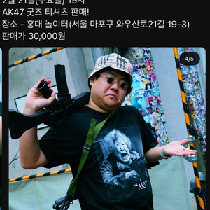 뷰티풀너드 ak47 댈구 원합니다 택포5에 거래해요