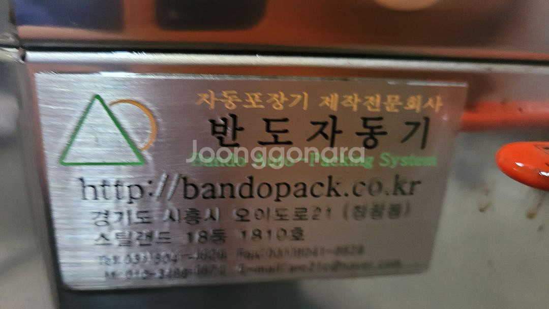 진공충진기 병충진기 살균진공충진기--4