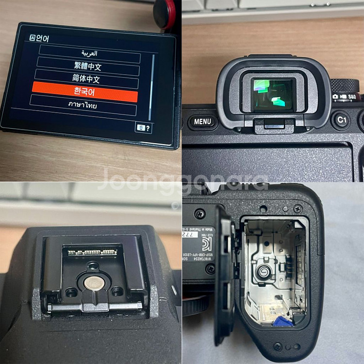 Sony A7M4 미러리스 + NP-FZ100--9