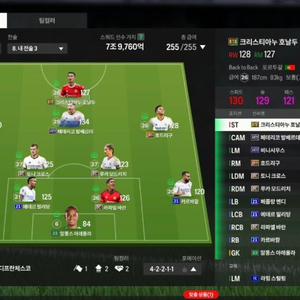 fc온라인 피파4 장패드