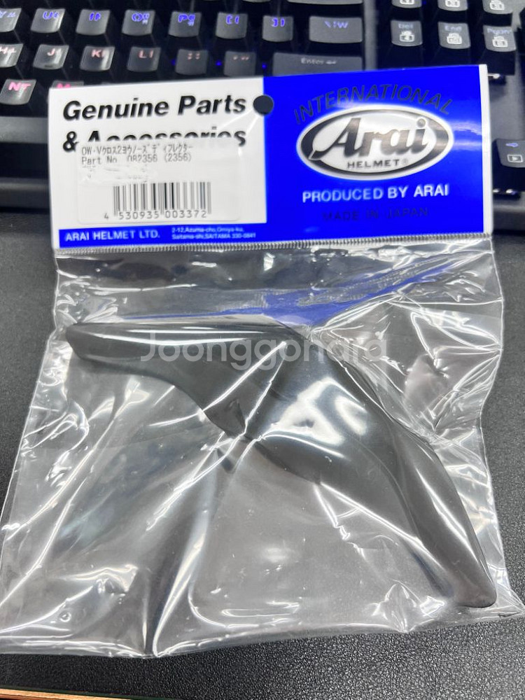 아라이 투어크로스3 디파트 블루 판매--3