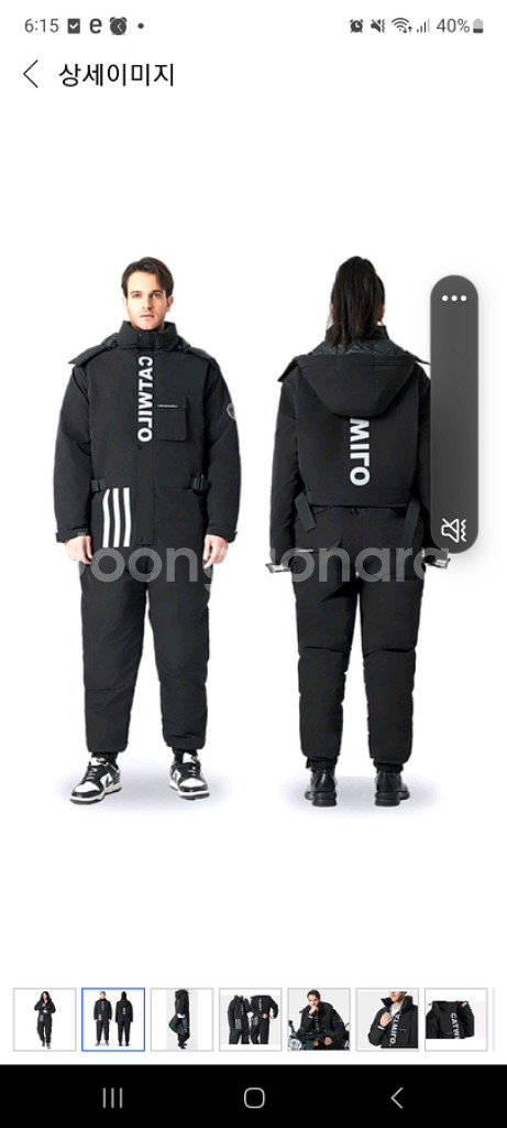 일체형 라이딩 방한 우주복 C30, 블랙, 2XL--8