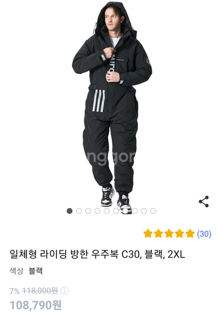 일체형 라이딩 방한 우주복 C30, 블랙, 2XL--7
