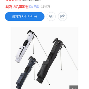 혼마정품 스탠딩 하프백 판매