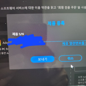 어도비 크리에이티브 클라우드 3개월