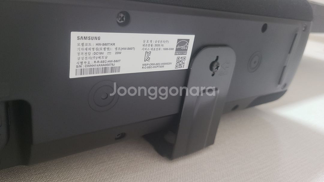 HW-S60T 삼성 사운드바--1