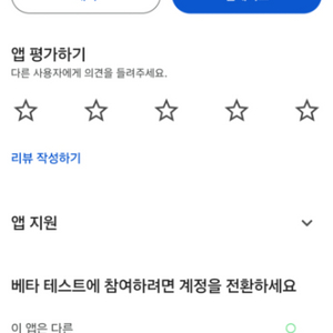 테무 쇼핑앱 초대링크 타고 가입해주실분 구해요