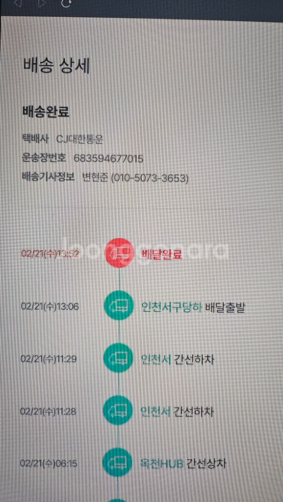 삼성 M5 27인치 스마트 모니터 단순개봉--3