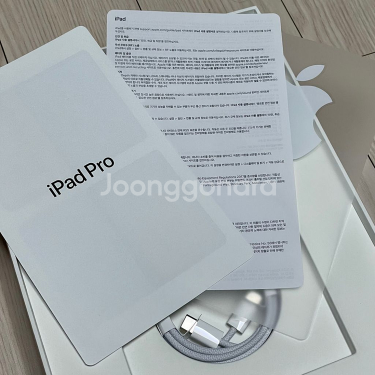 애플 iPadPro11 4세대 M2 WiFi 128GB--8