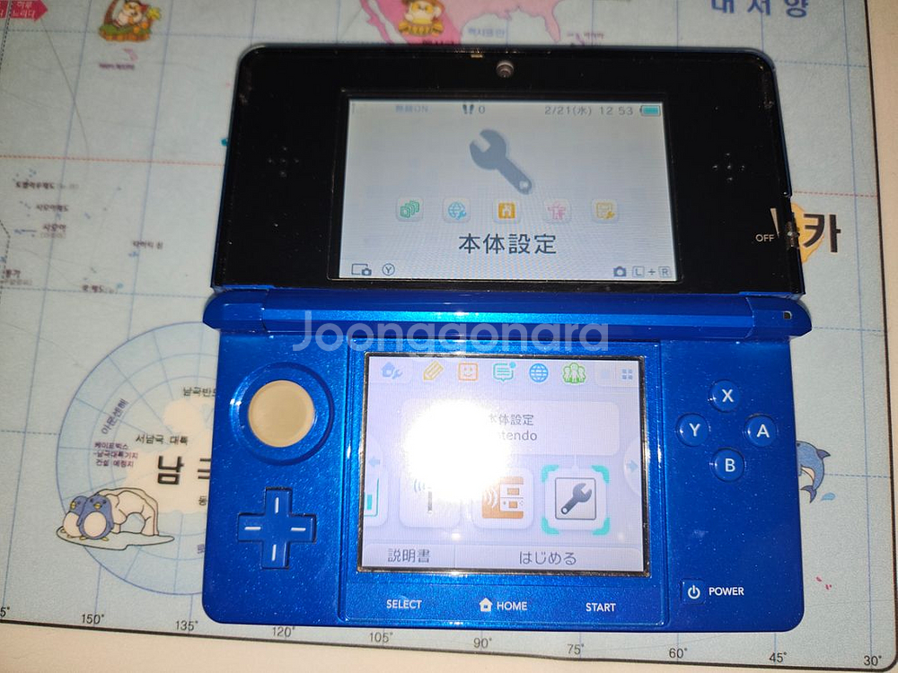 닌텐도 3ds 일어판--2