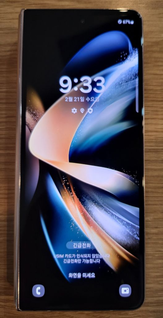 갤럭시 Z폴드4 256gb--1