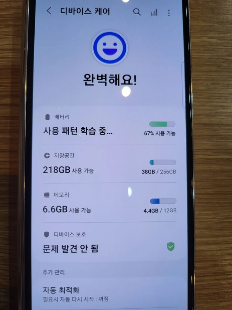 갤럭시 Z폴드4 256gb 이미지