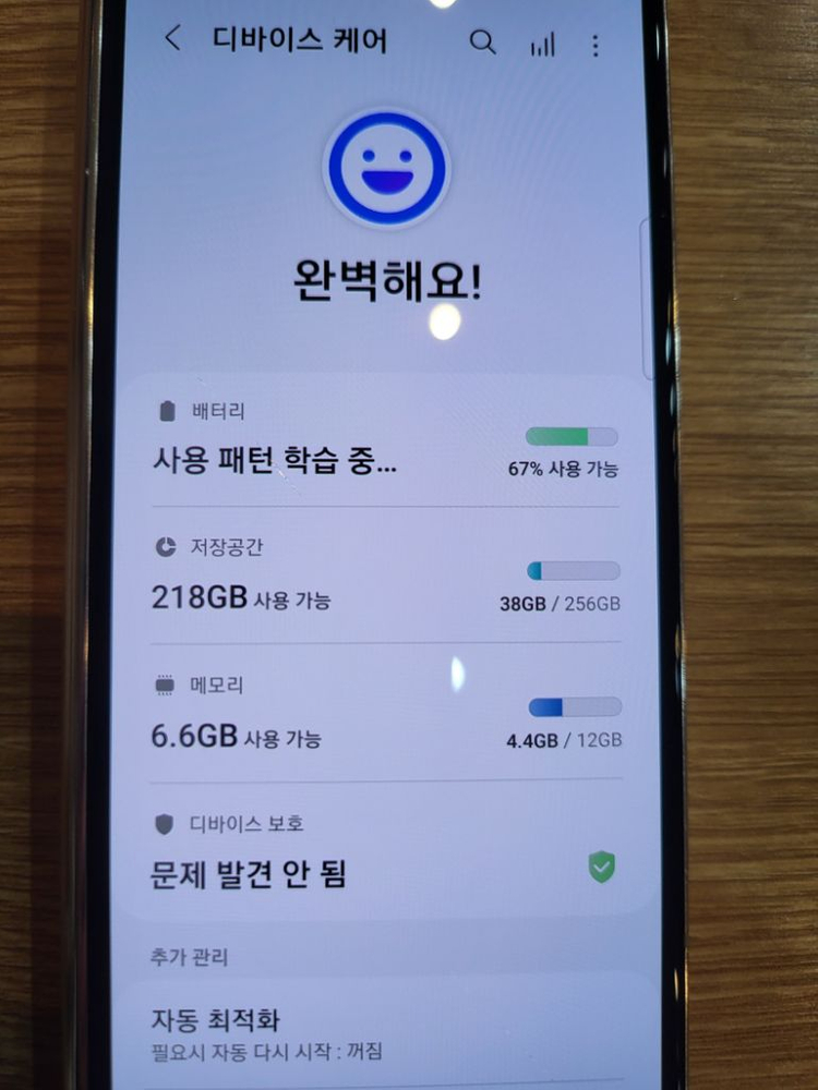 갤럭시 Z폴드4 256gb--6