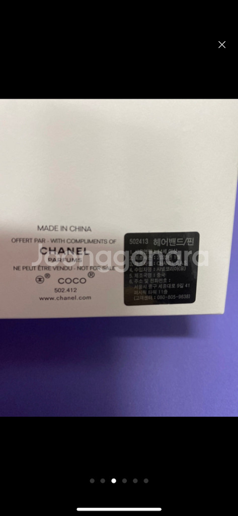 새상품*샤넬뷰티 골드머리핀--2