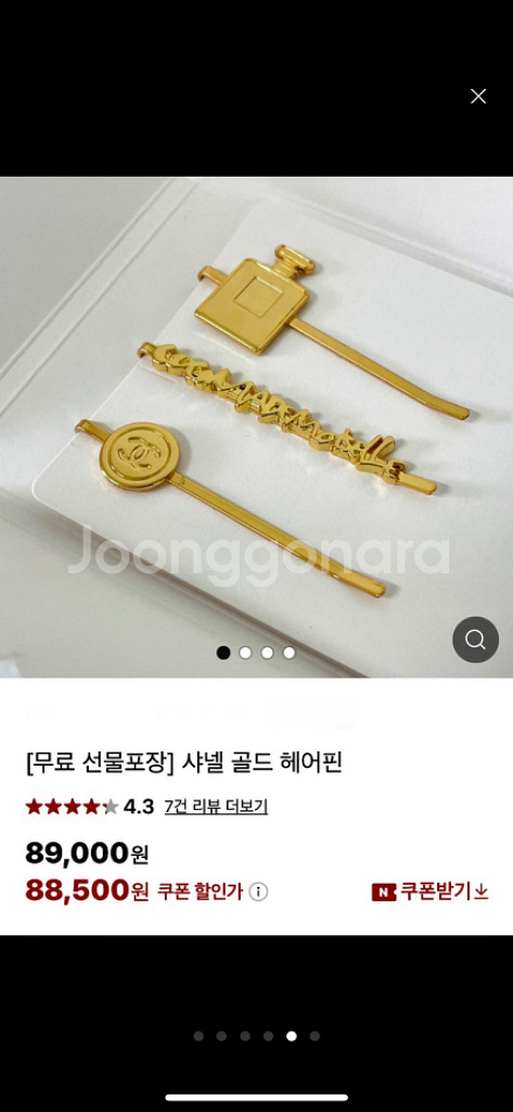 새상품*샤넬뷰티 골드머리핀--4