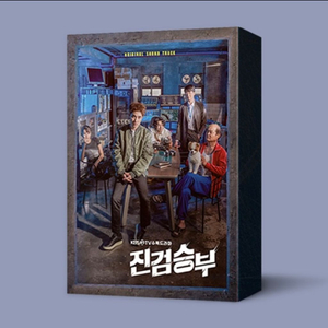 미개봉 엑소 진검승부 OST 앨범