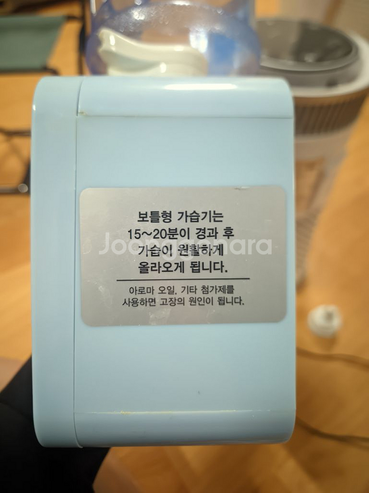 롯데 360도 공기청정기, 가습기 일괄 판매--4