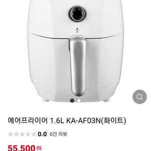 홈플래닛 에어프라이어 KA-AFO3N 판매해요