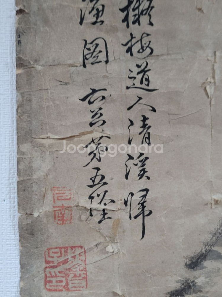고화그림 골동품 조선후기--4