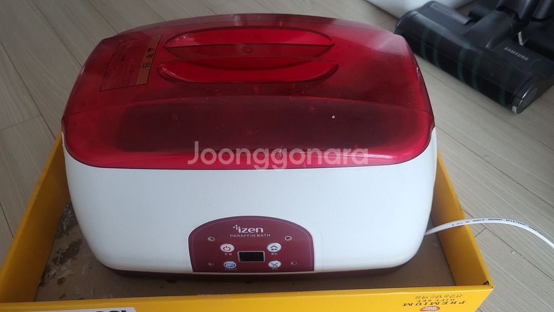 파라핀치료기팝니다--0