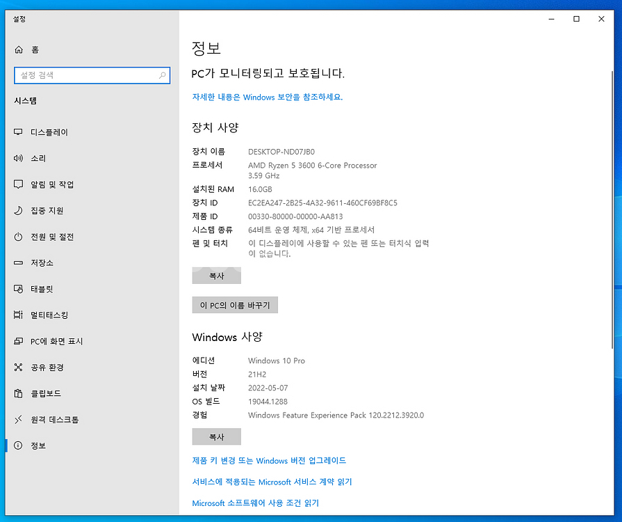 라이젠5 3600 게이밍 pc판매합니다 (i5-11급)--3