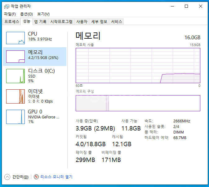 라이젠5 3600 게이밍 pc판매합니다 (i5-11급)--5
