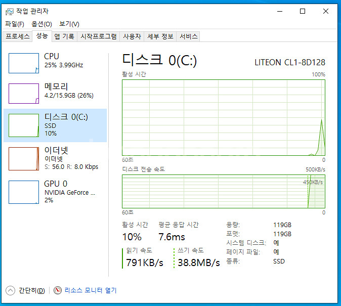 라이젠5 3600 게이밍 pc판매합니다 (i5-11급)--6