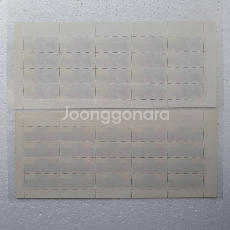 직거래] 51 년 (전) [체신부](2종)(전지) 우표--1