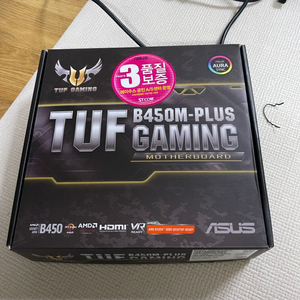 tuf b450 plus 메인보드 팝니다