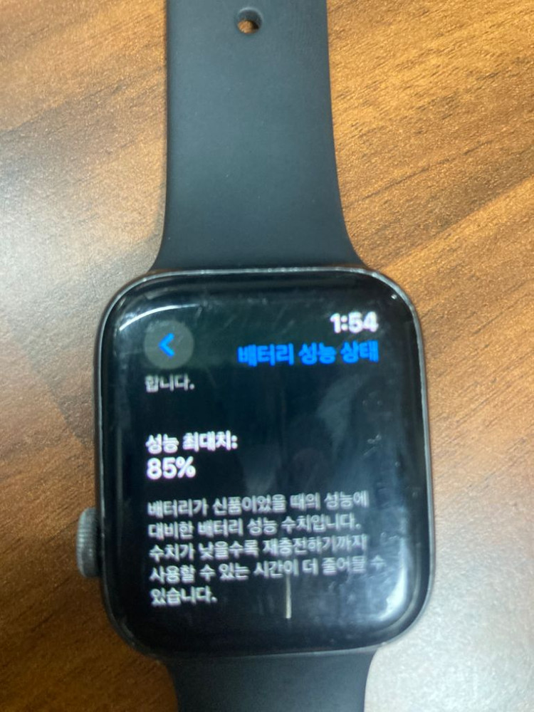 애플워치4 44mm 스페이스그레이 이미지