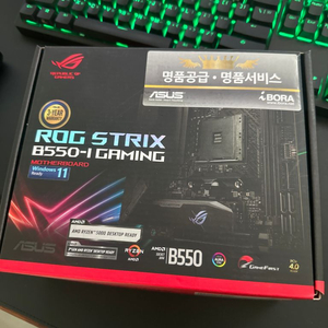 asus rog strix b550-i + 5800x