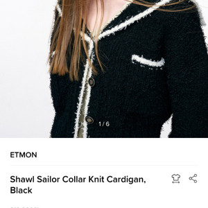 에트몽 Shawl Sailor Collar Knit