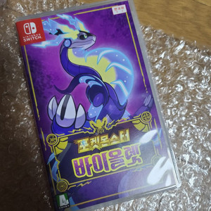 포켓몬스터 바이올렛