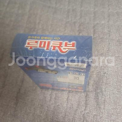 루미큐브 포장된 상태로 보드게임 팝니다--1