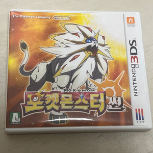 닌텐도 3DS 포켓몬스터 썬 싸게 팔아요