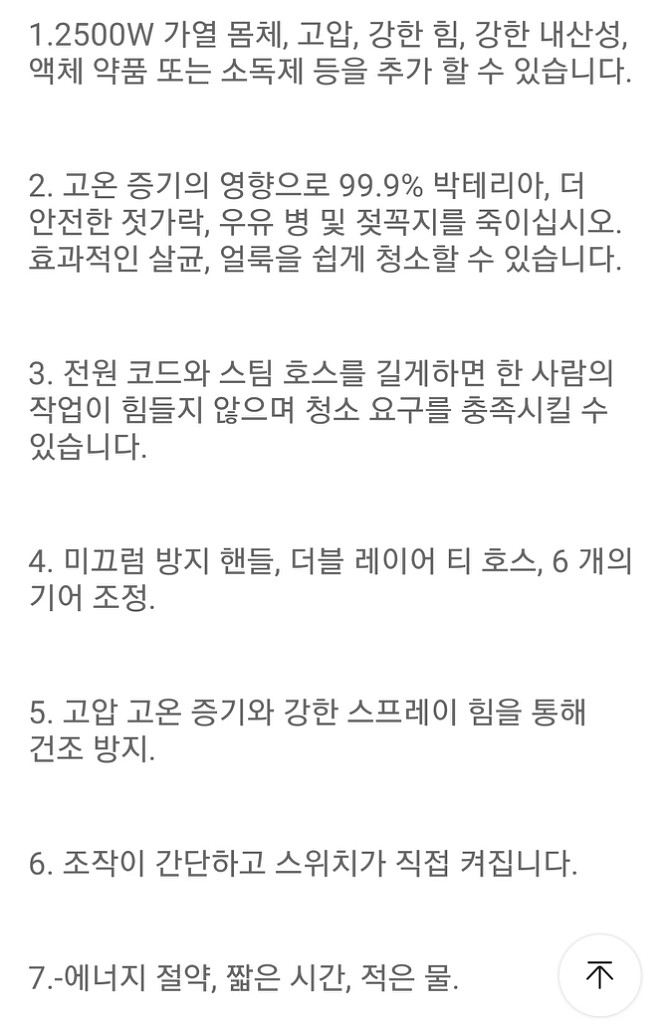 새제품 가정용 스팀청소기 자동차 스팀청소기 고온살균 에--7