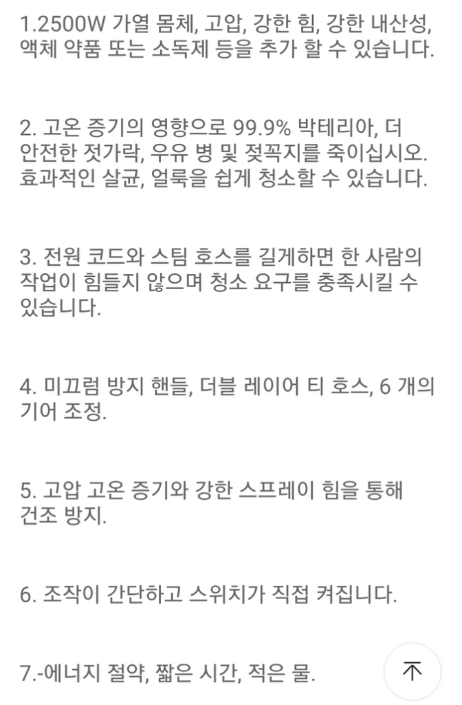 새제품 가정용 스팀청소기 자동차 스팀청소기 고온살균 에 이미지