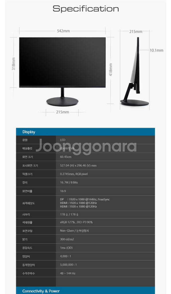 게이밍 컴퓨터 5600X 3060ti 팝니다--9