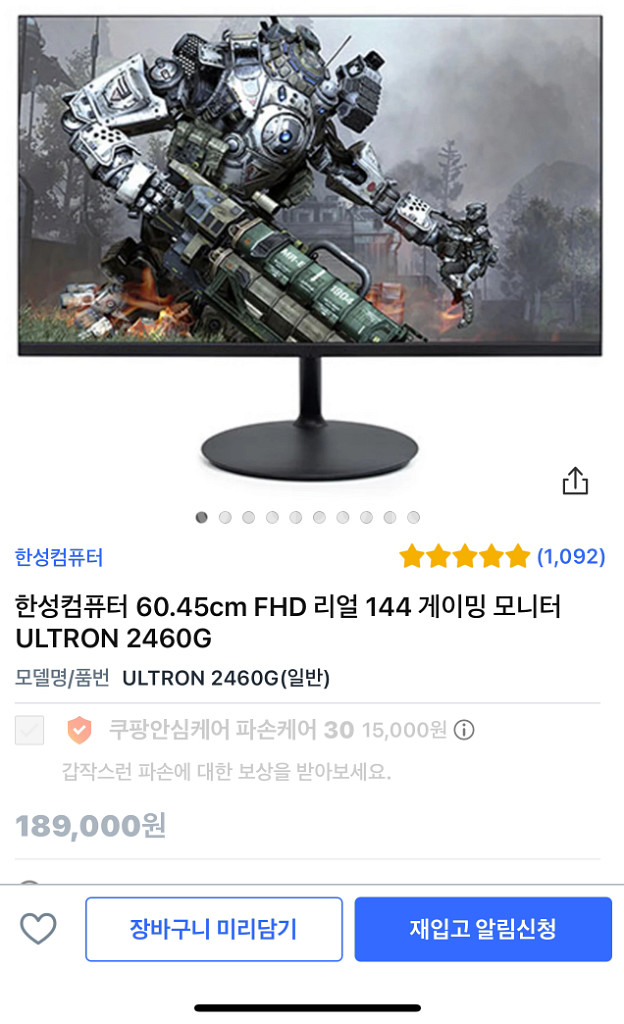 게이밍 컴퓨터 5600X 3060ti 팝니다--8