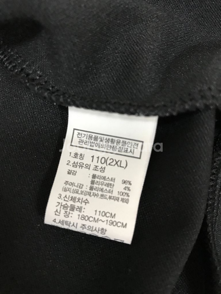 노스페이스 트레이닝 남성 자켓 새상품 2XL--2
