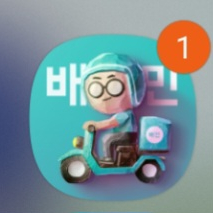 배달의민족 4만원권 팝니다