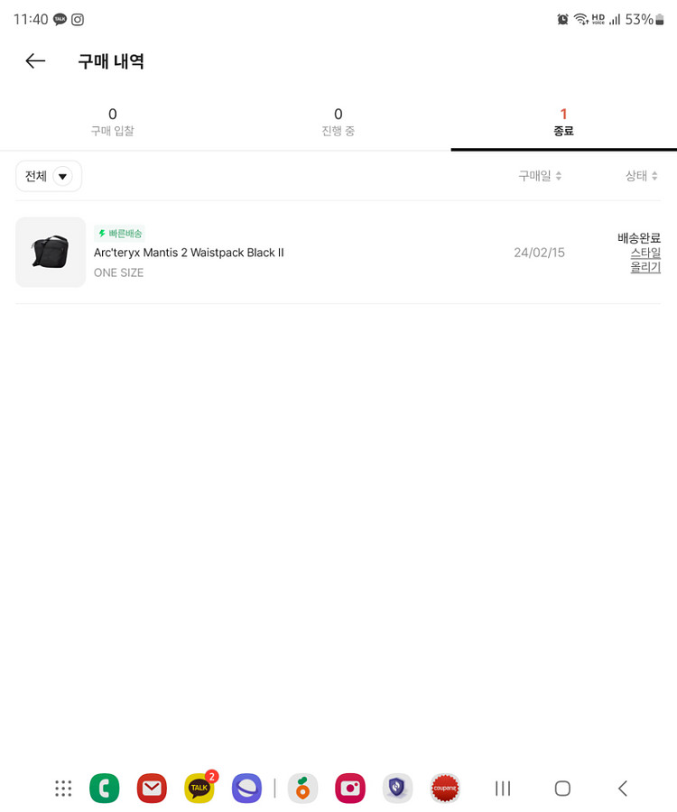 아크테릭스 맨티스2 웨이스트백(24.2.15 구매)--4