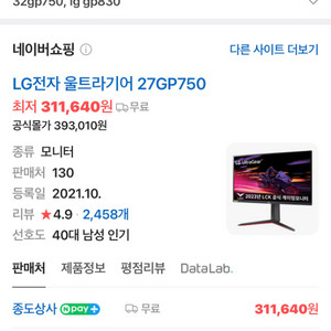 lg gp750