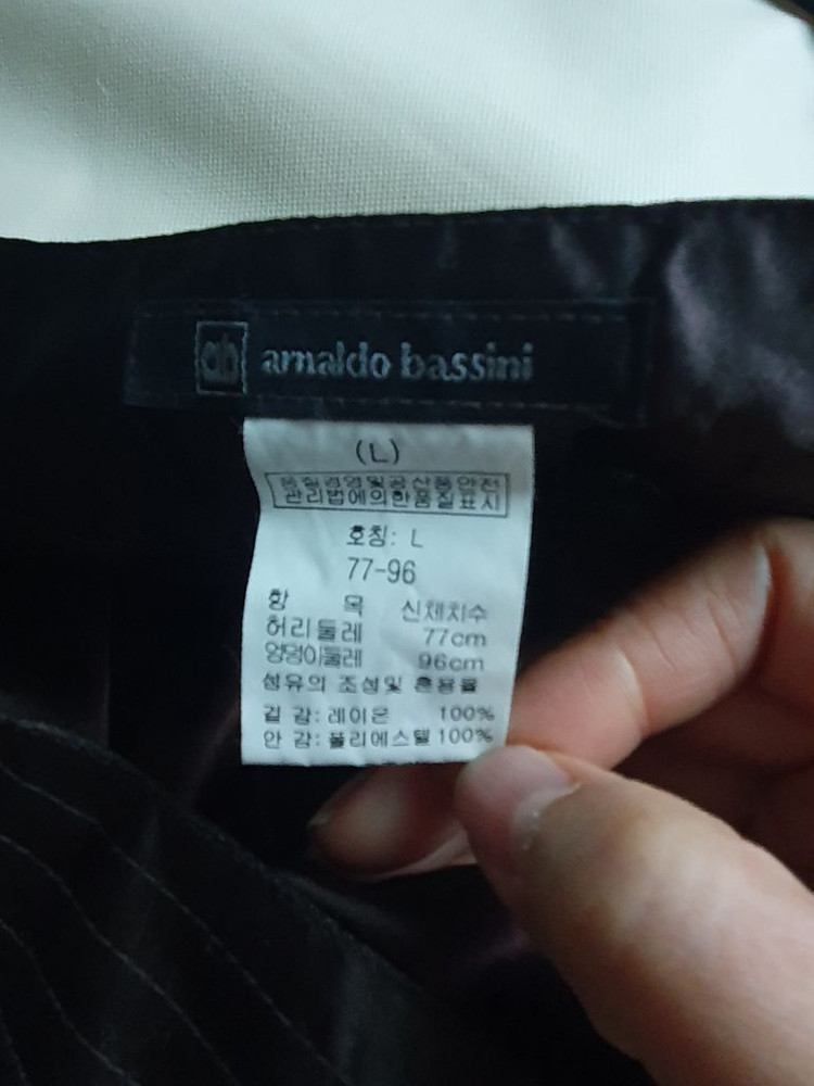 아날도바시니 포인트 호피 스커트 77--4