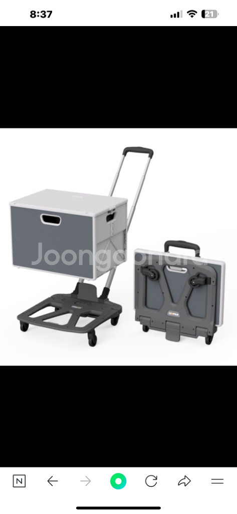 큐폴드 접이식카트 박스포함--0