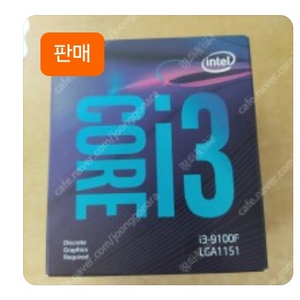 [삽니다 ]i3-9100f