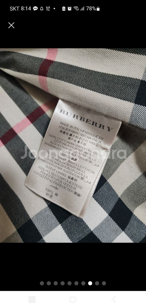 버버리 켄싱턴 트렌치코트--3