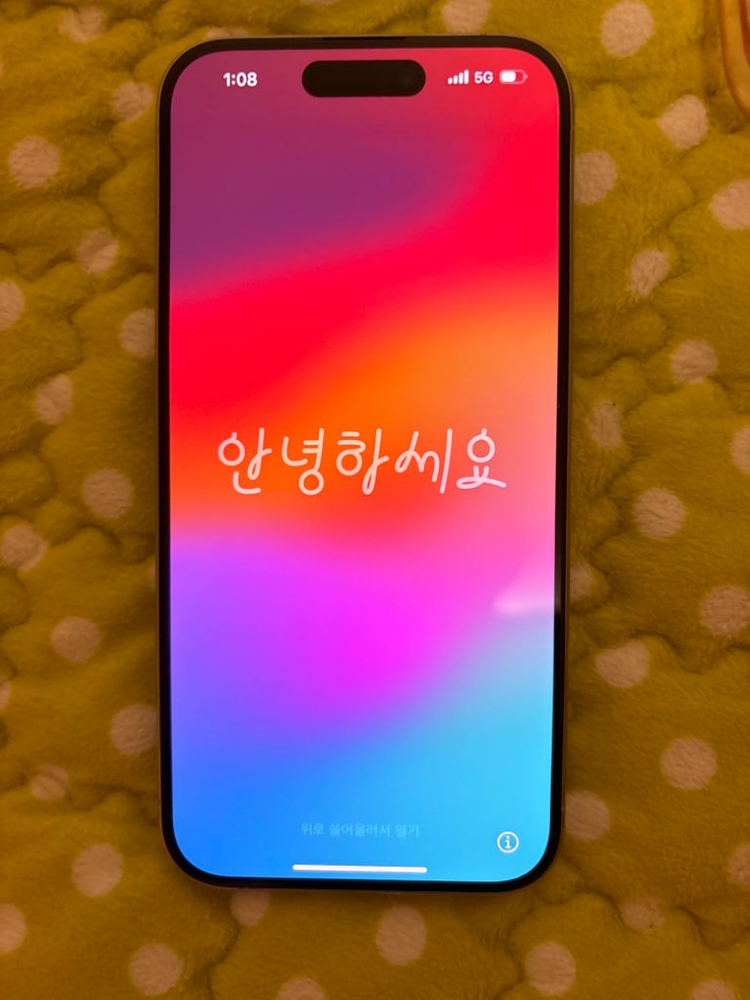 아이폰15프로256 화이트--4